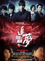 八戒八戒视频在线观看免费5