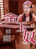亚洲综合成人网在线观看