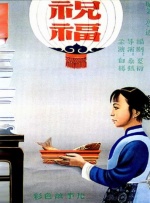 欧美性网址