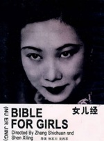 成人午夜视频免费看欧美