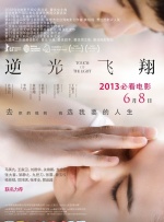 娇妻4p被三个男人伺候电影