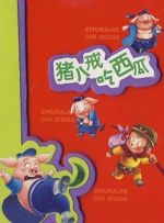 亚洲成在人