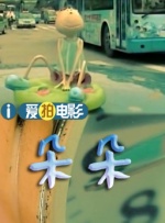 欧美日韩视频一区二区在线观看