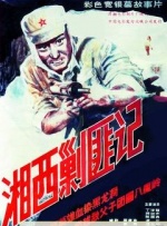 好兄弟4-2020
