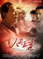 久久九色综合九色99伊人