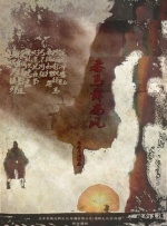 她越是哭求他越是狠