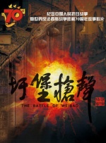 温暖的手动