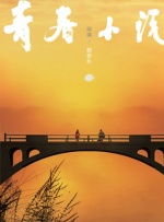 伊人成综合网yiren22