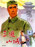 国产亚洲精品第一综合另类