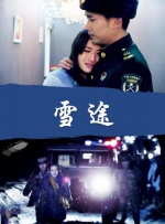 91视频国产免费