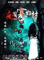 日韩精品免费在线观看
