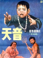 男人和女人搞鸡