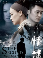 免费看三极片