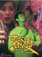 国产精品无码2021在线观看