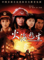 丁香六月综合网