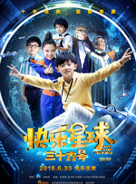 国产精品美女久久福利网站