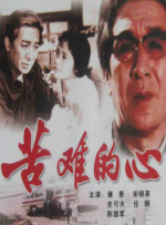 日本黄色录像