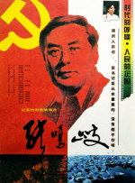 不可以在爱了