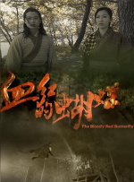 国产成人无精品久久久久国语