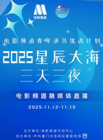 我姐姐的朋友