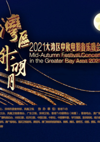 村妇叫床粗口对话