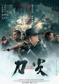 密桃影院