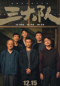 在线综合亚洲欧洲综合网站