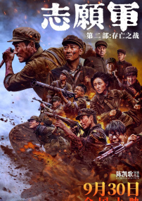 乐知时宋煜扩写微博