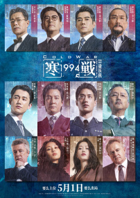 有毒气的女人