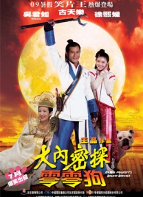 国产成人啪精品视频站午夜
