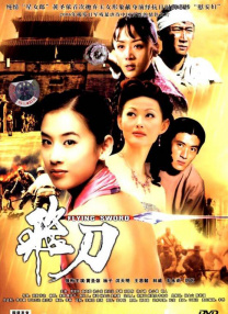 91精品国产一二三