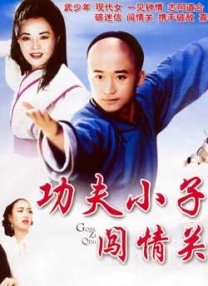 色88久久综合九色综合欧…