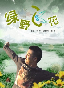 深夜激情一区二区