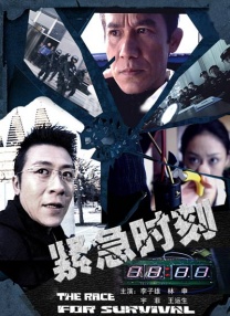 狠狠综合久久久久综