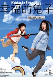 诚实:好媳妇