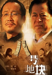 亚洲在线视频网站