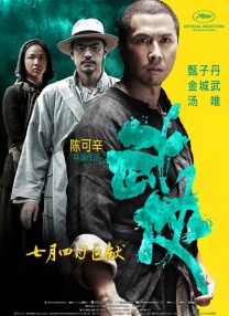 欧洲一级黄