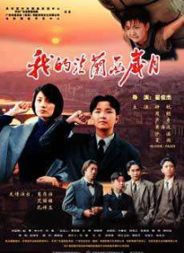 一区二区色