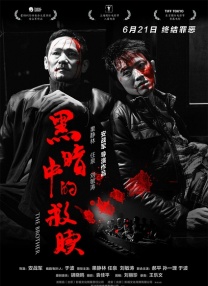 精品亚洲综合