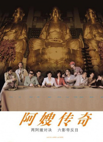 《色戒》无删减版在线看视频