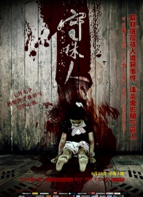 亚洲欧美自拍一区