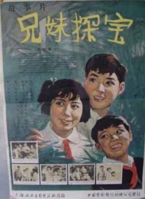 柚子的上司
