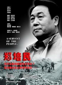 扯开纲手的乳罩揉大胸的视频
