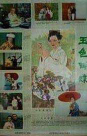 性欧美成人依依影院