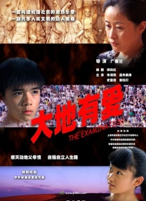 爱的方法