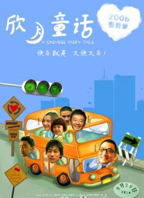 日韩欧美毛片