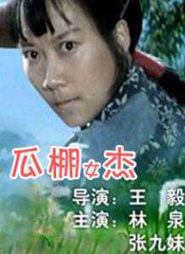欧美经典三级