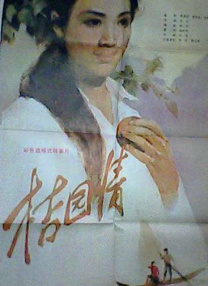 日韩欧美亚洲一区二区综合