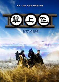 少爷受被粗汉h玩松了尿进去女攻