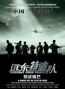 《爱人》